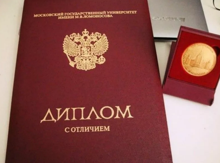 Купить диплом ВГУВТ по доступной цене Купить диплом ВГУВТ по доступной цене