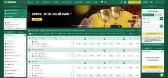 Unlock Your Winning Potential Use the Betwinner Promo Code Unlock Your Winning Potential Use the Betwinner Promo Code